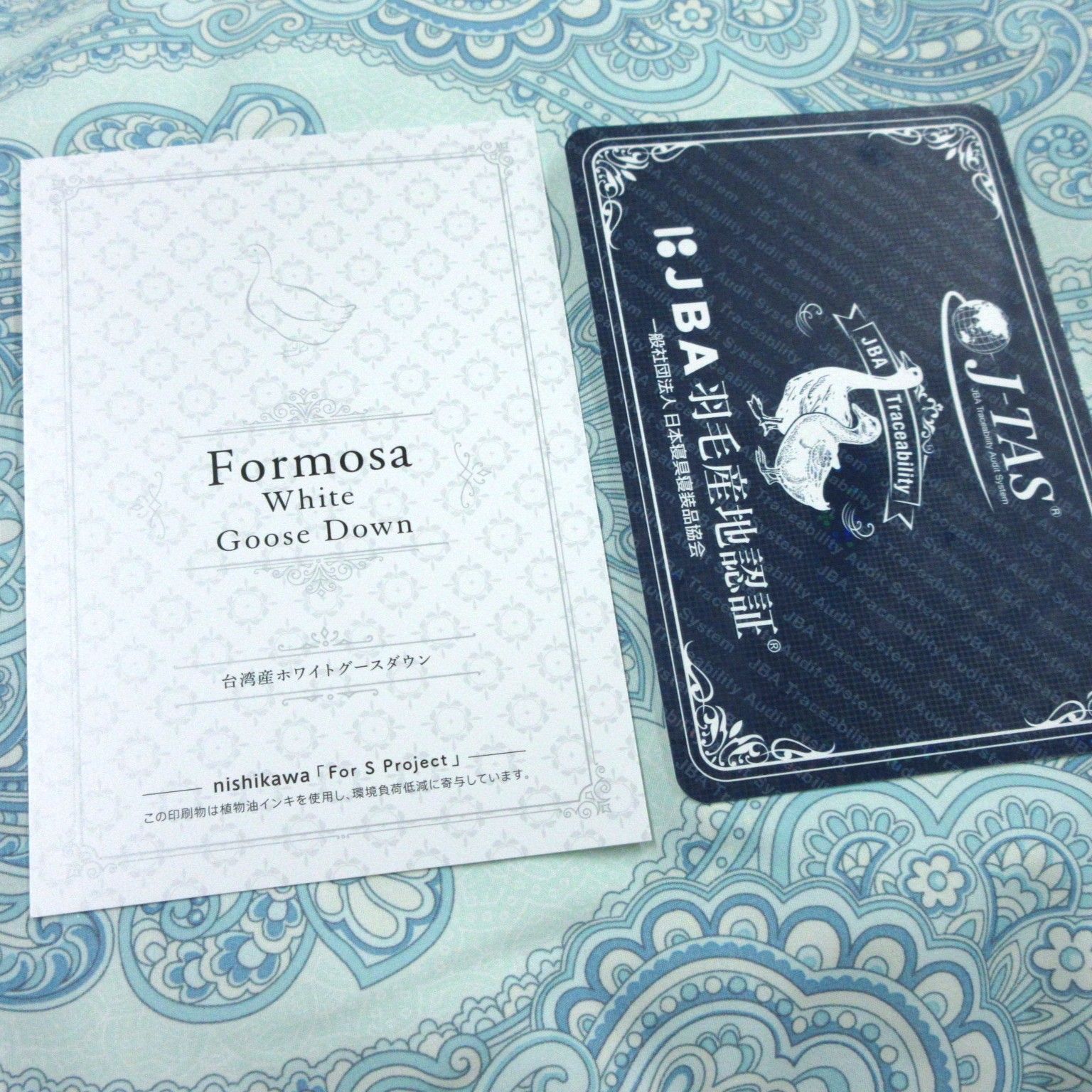 西川羽毛掛けふとん シングル