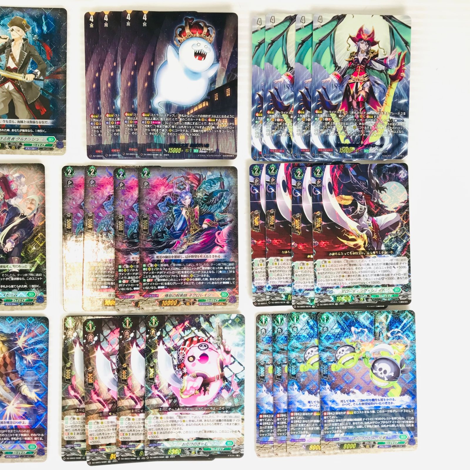 カードファイト!!ヴァンガード スペシャルシリーズ「Stride Deckset 