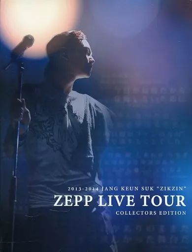 Jang Keun Suk 2012 Asia Tour The Cri Show II Live & Making 4