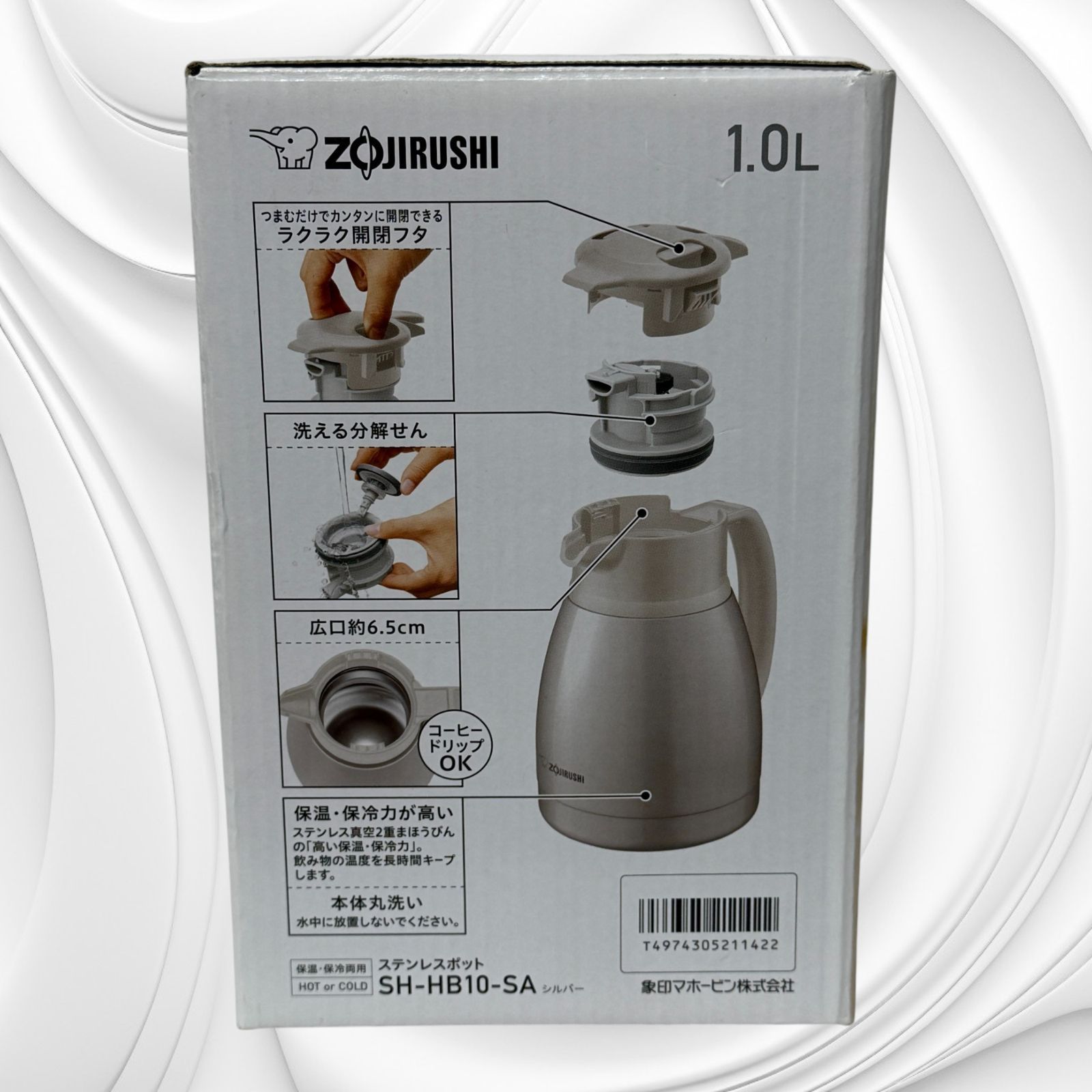 キッチン・食器 【未使用品】ZOJIRUSHI ステンレスポット 1L SH-HB10 