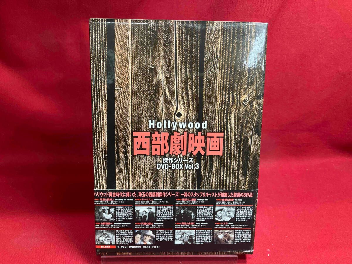 ジャンク DVD ハリウッド西部劇映画 傑作シリーズ DVD-BOX Vol.3