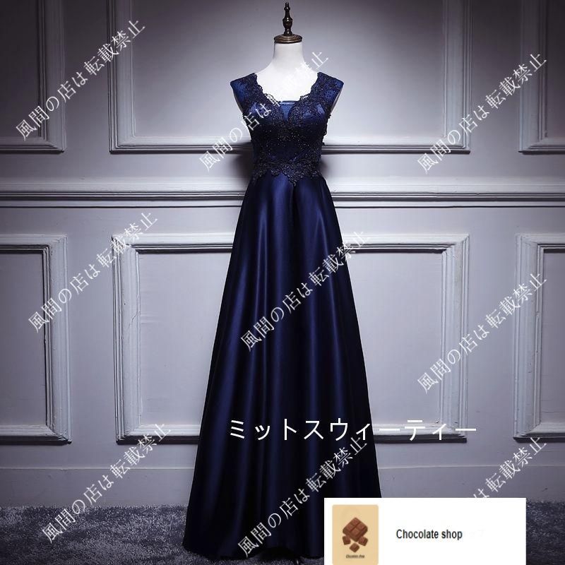 カラードレス 安い パーティードレス 演奏会 aラインドレス フォーマル 結婚式 ロング イブニングドレス カクテルドレス 二次会 発表会 披 ss アイテムCC人気急上昇