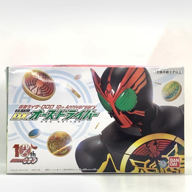バンダイ 仮面ライダーOOO 10th Anniversary 変身ベルト DXオーズドライバー 仮面ライダーオーズ 箱傷みあり 10