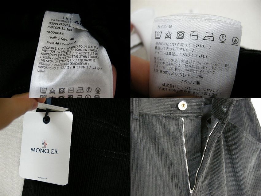 TROUSERS コーデュロイパンツ
