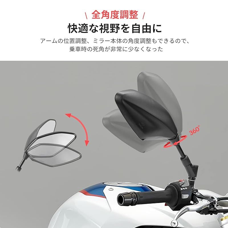 オートバイのバックミラー オートバイのサイドミラーバック オートバイのバックミラー オートバイのサイドミラーバック