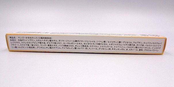 【高価値】 ヌレヌレ マンゴーかき氷