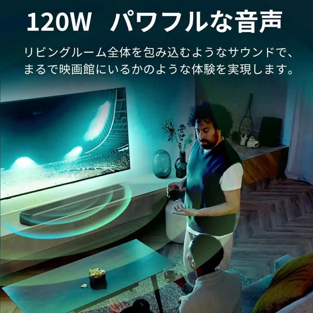 7月31日まで10％OFF】アウトレット PHILIPS サウンドバー TAB5109 壁面