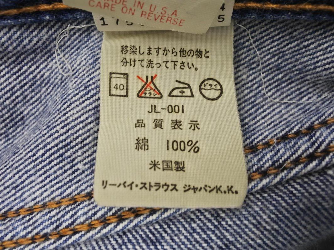 リーバイス17501-0115/USA製/ボタン裏544/カットオフ LEVIS 501xx リーバイス USA製 93年10月 ボタン裏544 - メルカリ