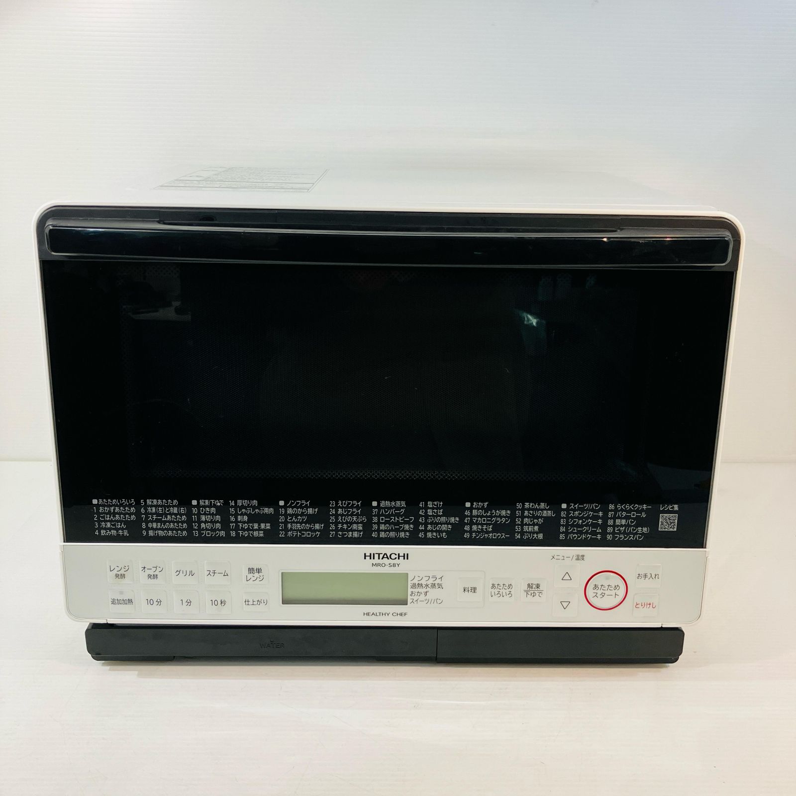 HITACHI 過熱水蒸気オーブンレンジ (H.O) 武庫川団地前のキッチン家電《オーブンレンジ》の中古あげます・譲ります｜ジモティーで不用品の処分