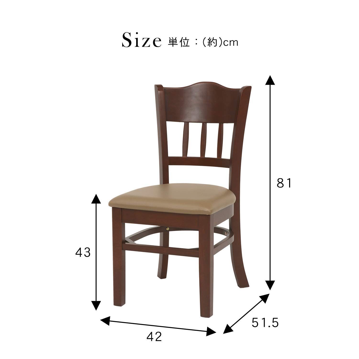 【数量限定】椅子 チェア セット ナチュラル 食卓 【組立なし 2脚セット】シンプル ダイニングチェア 完成品 天然木 頑丈 萩原 VC-7593NA 2台入 ダイニングテーブル
