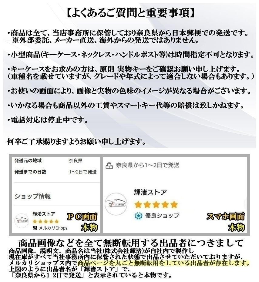 黒革座面パッド