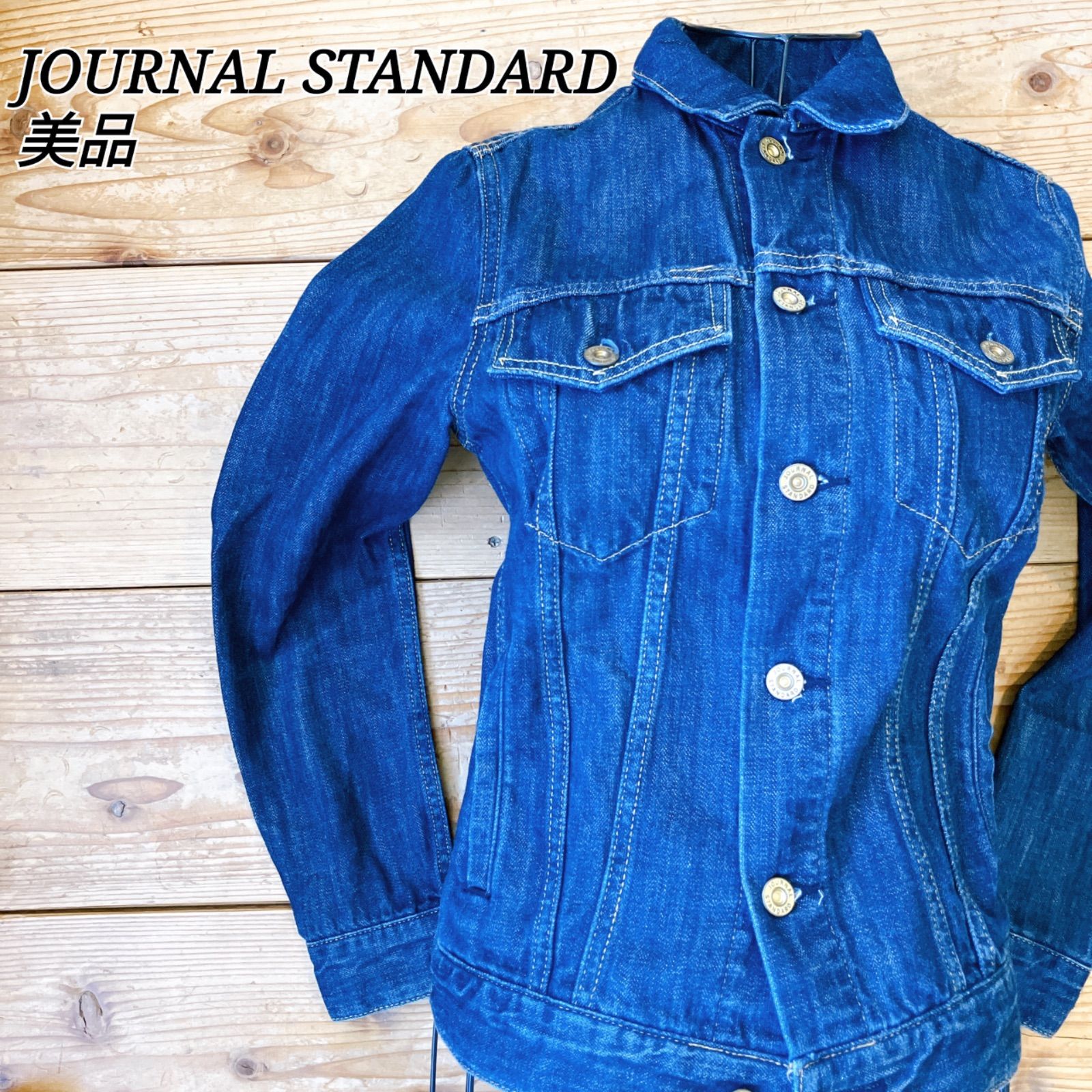 美品⭐️ ジャーナルスタンダード JOURNAL STANDARD デニムジャケット