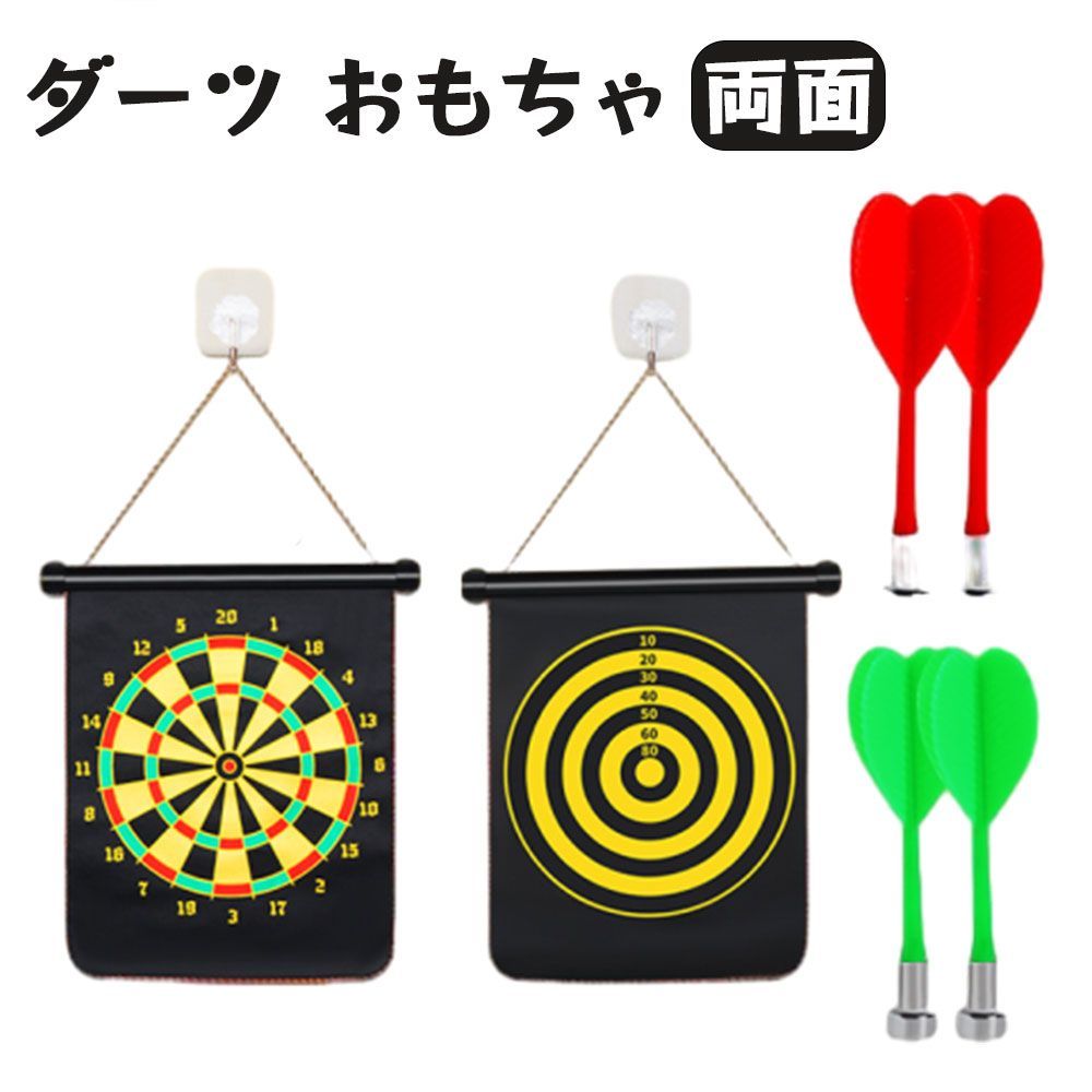 ダーツ おもちゃ マット スタンド チップ 矢 タングステン ダーツ 