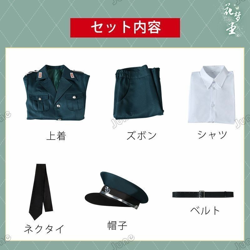 人気キャラ 警察