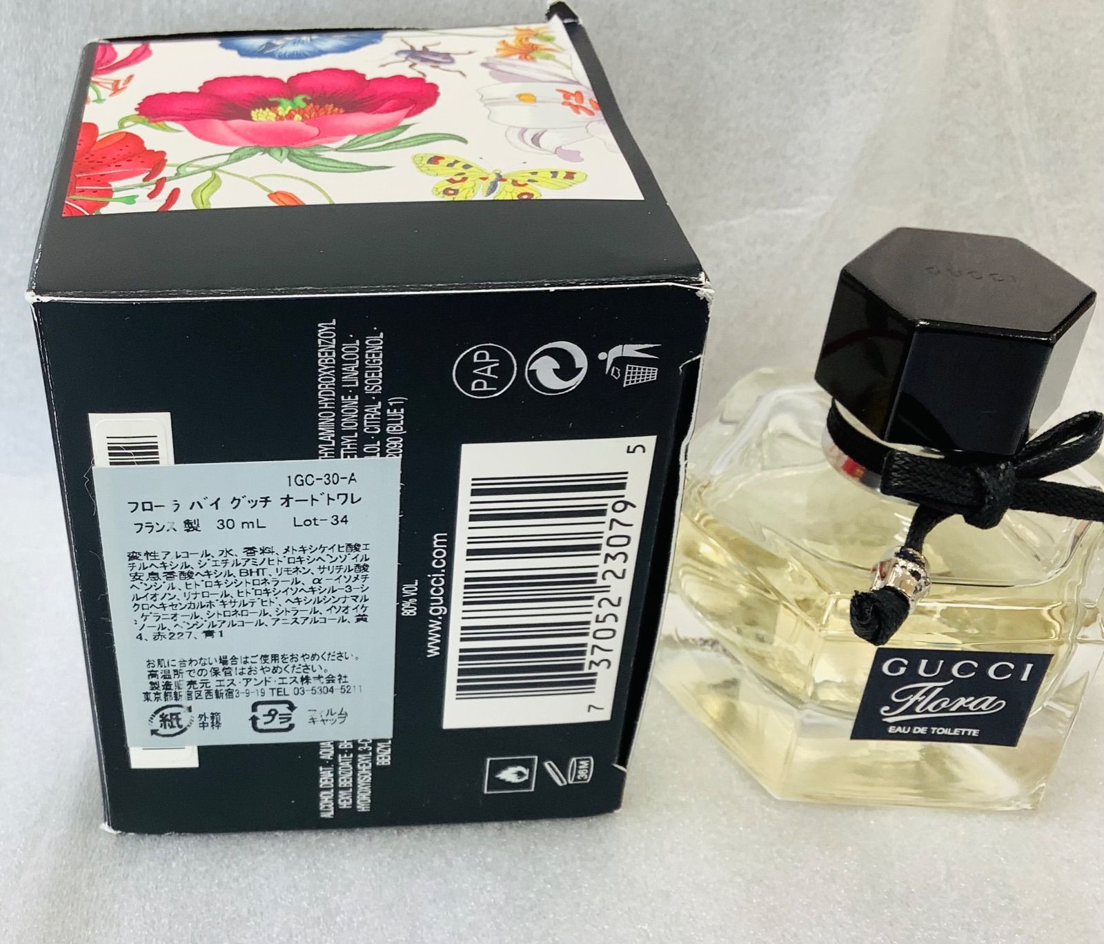 グッチ　香水 G307 GUCCI フローラ バイ グッチ オードトワレ 30ml 香水
