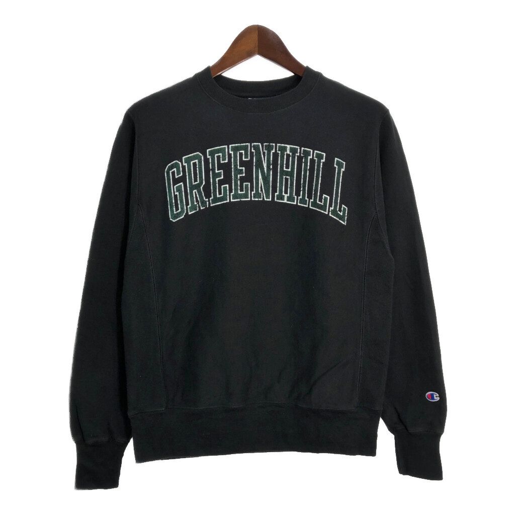Champion チャンピオン REVERSE WEAVE リバースウィーブ スウェット カレッジ ブラック (メンズ SMALL)  古着 T1249