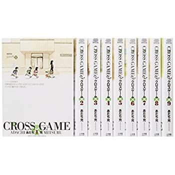 【中古】クロスゲーム コミック 全9巻完結セット