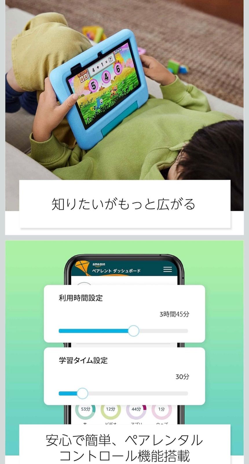 Amazon Fire 7 キッズモデル 7インチ ブルー 数千点のキッズコンテンツが1年間使い放題 CHRISTIANNAURATH_COM_BR
