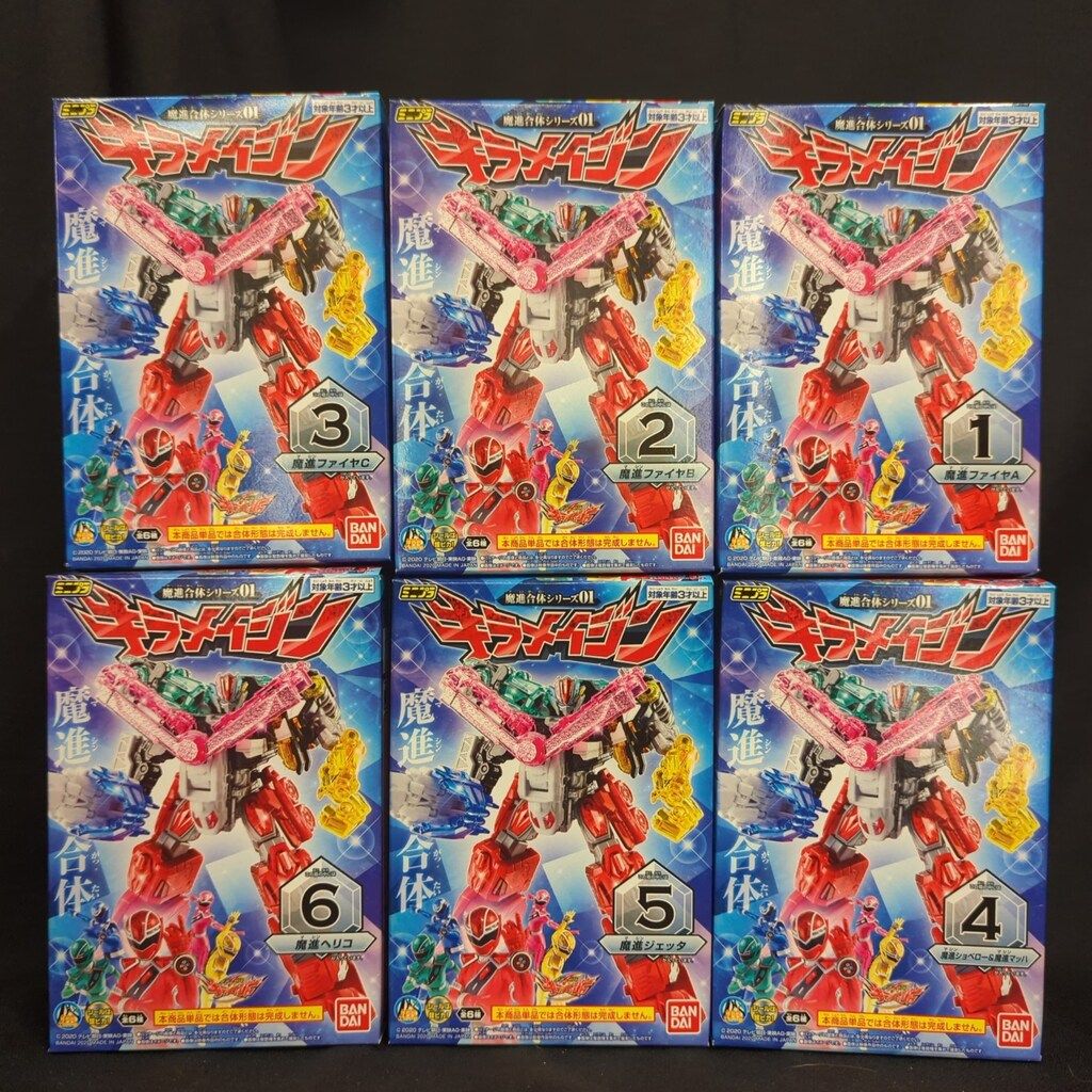バンダイ ミニプラ 魔進合体シリーズ01 キラメイジン 魔進戦隊