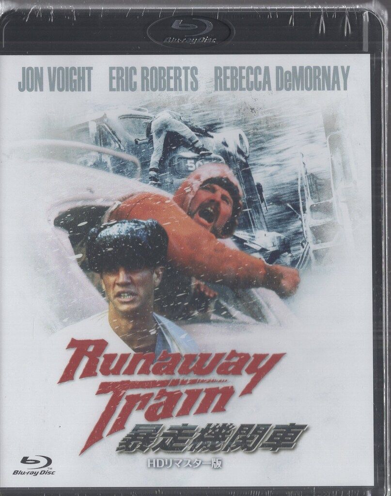 暴走機関車 HDリマスター版('85米) Blu-ray 廃盤 株式会社ハピネット 外国映画Blu-ray アンドレイ・コンチャロフ