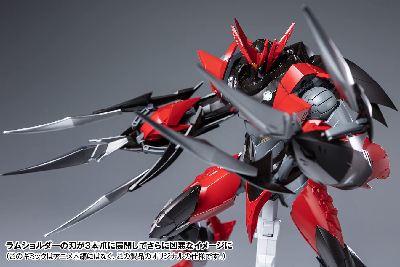 全高約22cm