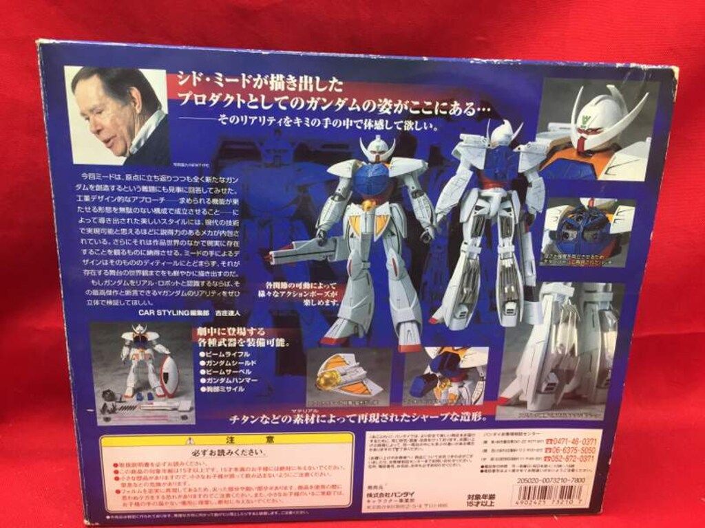 ニューマテリアルモデル　ターンエーガンダム【当時物・中古品】 ニューマテリアルモデル ターンエーガンダム【当時物・中古品