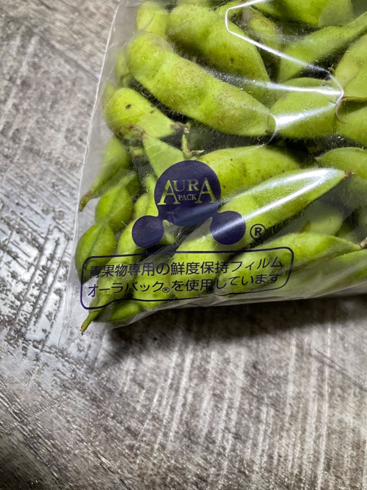 北海道富良野産 無農薬枝豆600グラム - 野菜