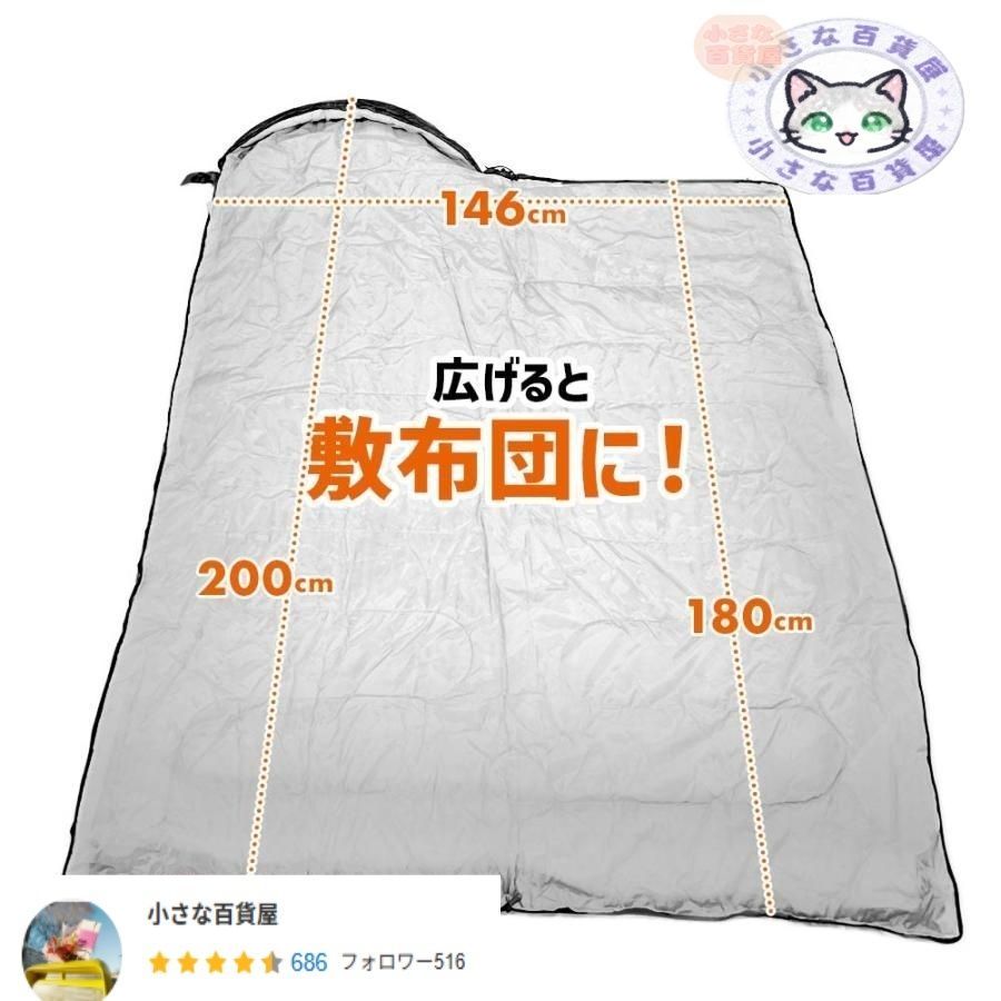 寝袋 シュラフ 野外用寝具 封筒型 スリーピングバッグ 防災 マット 洗える 防寒 大人 登山 キャンプ レジャー ツーリング アウトドア 車中 OLIVEOS_COM_TR