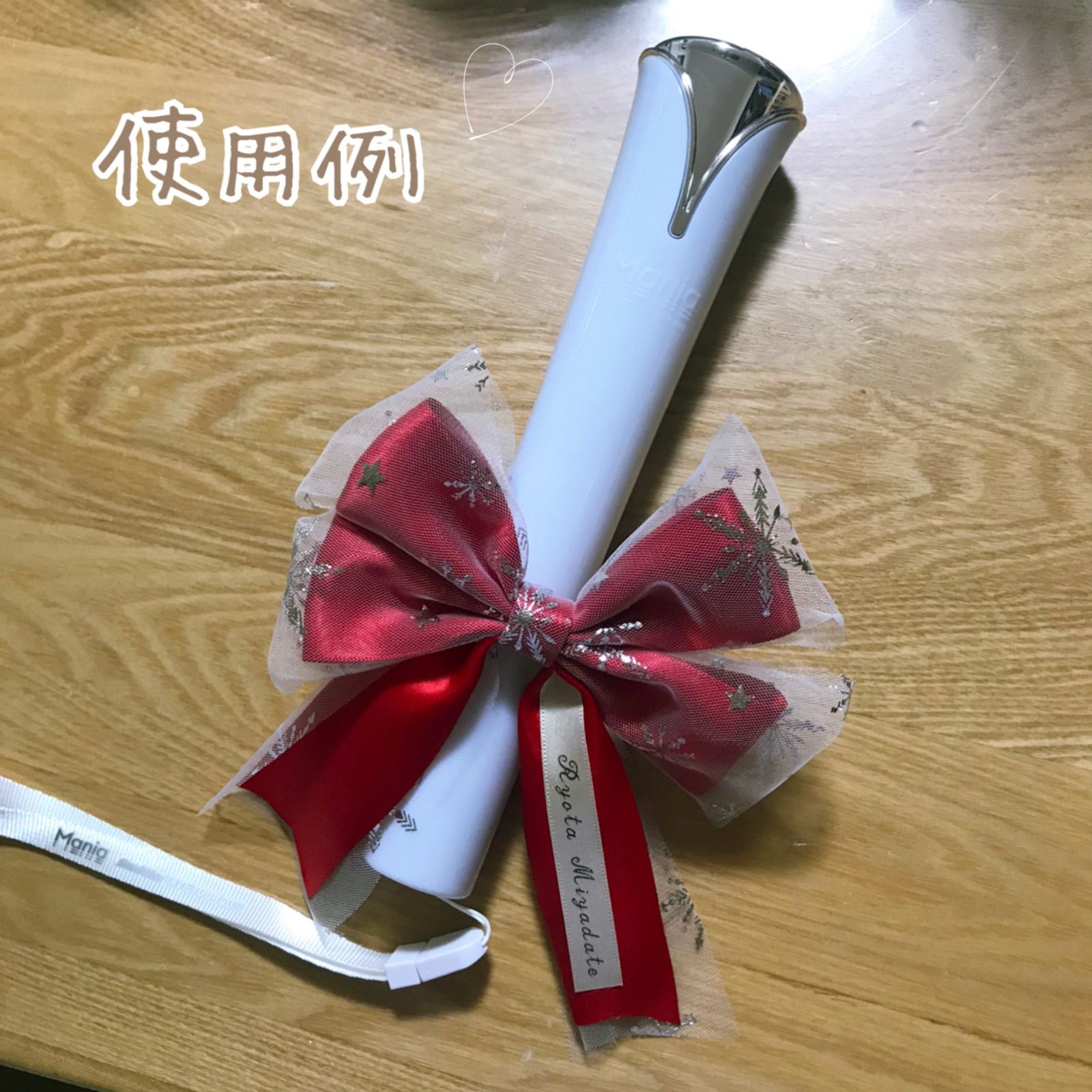 オーダーページ】Snow Manイメージダブルリボン キンブレリボン - メルカリ