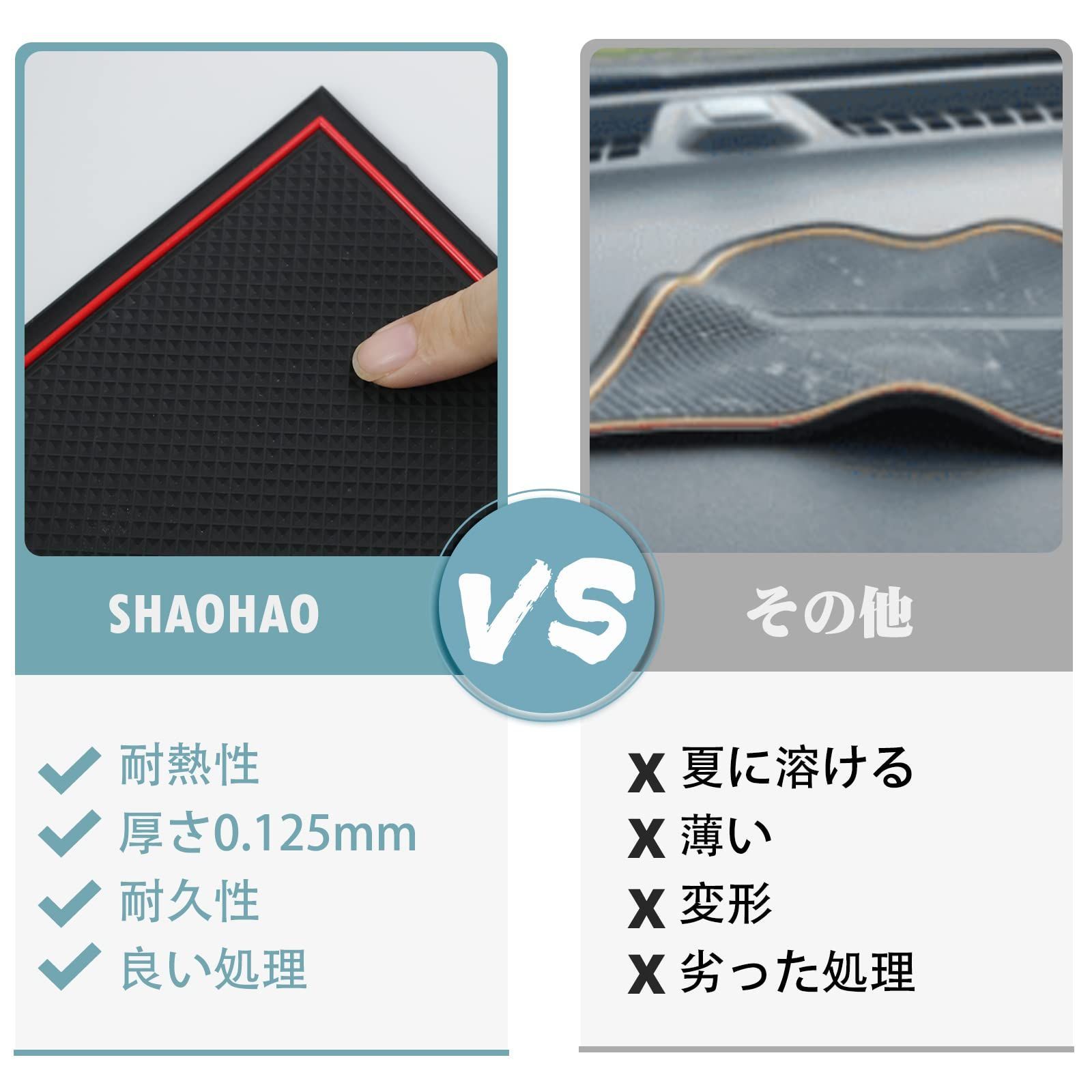 数量限定】SHAOHAO 新型 2023 トヨタ プリウス 5代目 60系 65系 Gグレード 型 専用 インテリアラバーマット ドアポケットマット  ゴムマット トヨタ プリウス PHEV 3代目 Gグレード 型 ドレスアップパーツ 内装パーツ アクセサリー - メルカリ