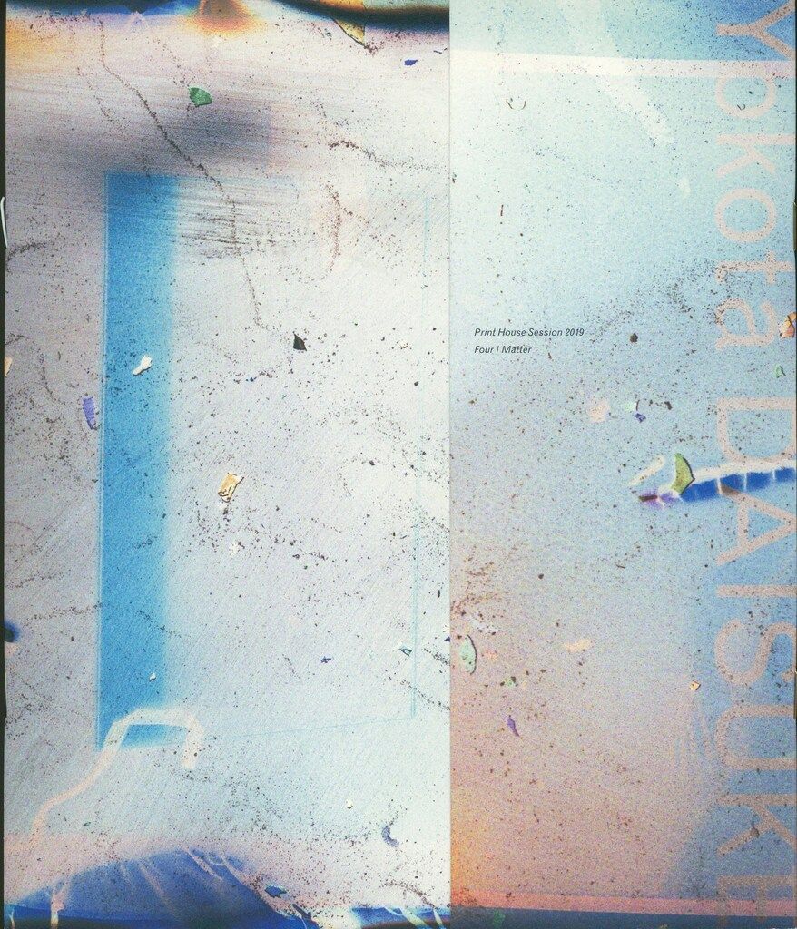 Print House Session 2019 横田大輔 全4冊揃