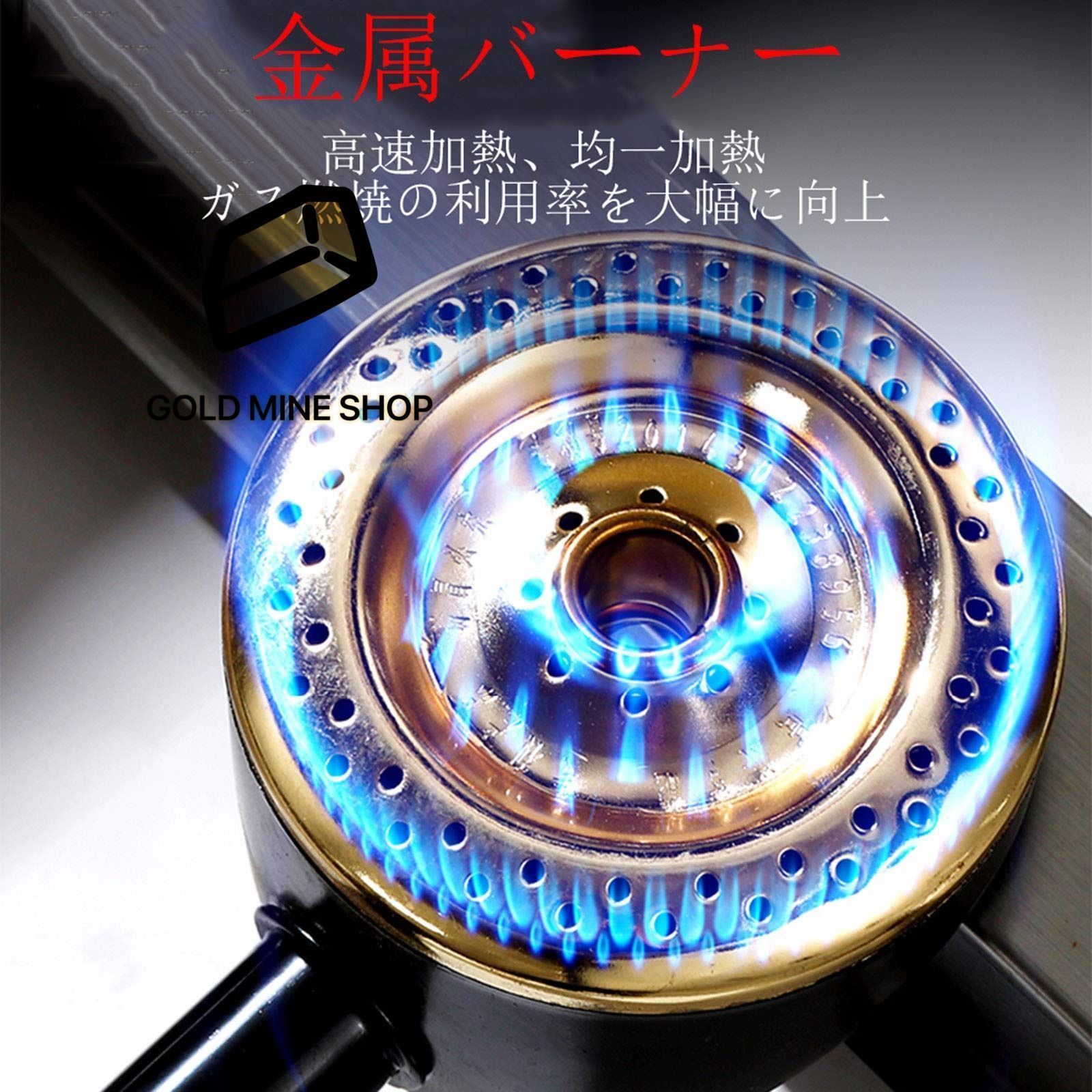 ガスフライヤー