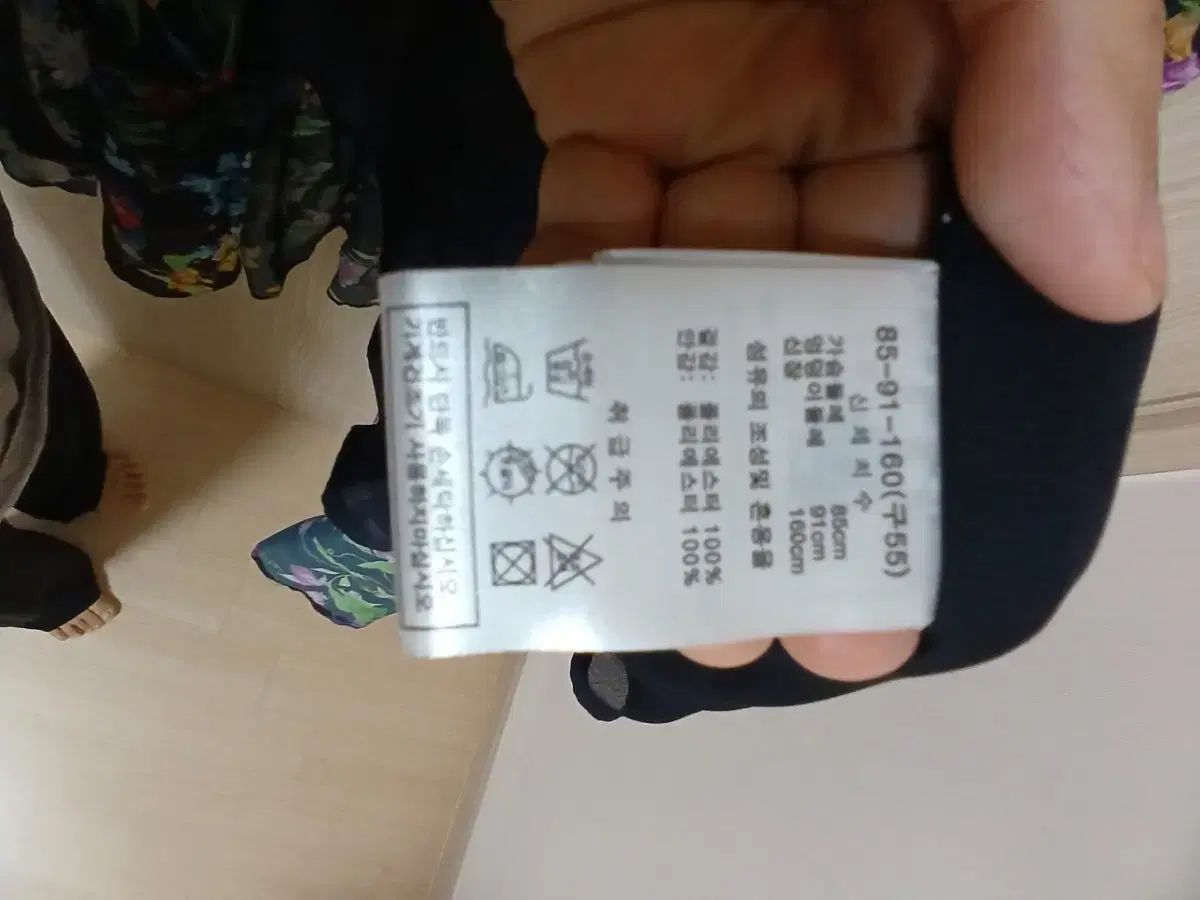 ワンピース 55