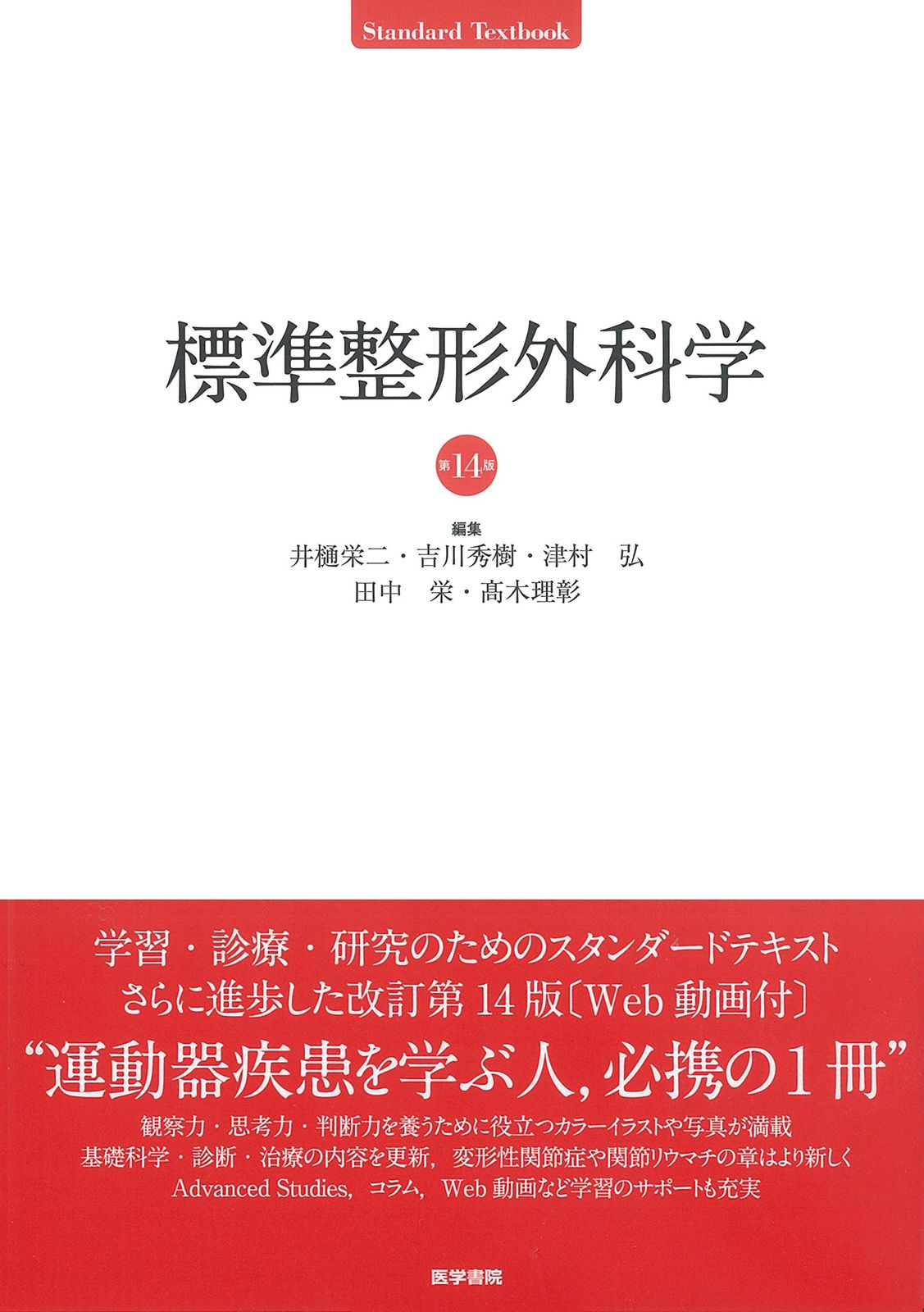 中古】裕仁天皇 : 神話に包まれて 上巻／エドワード・ベア 著