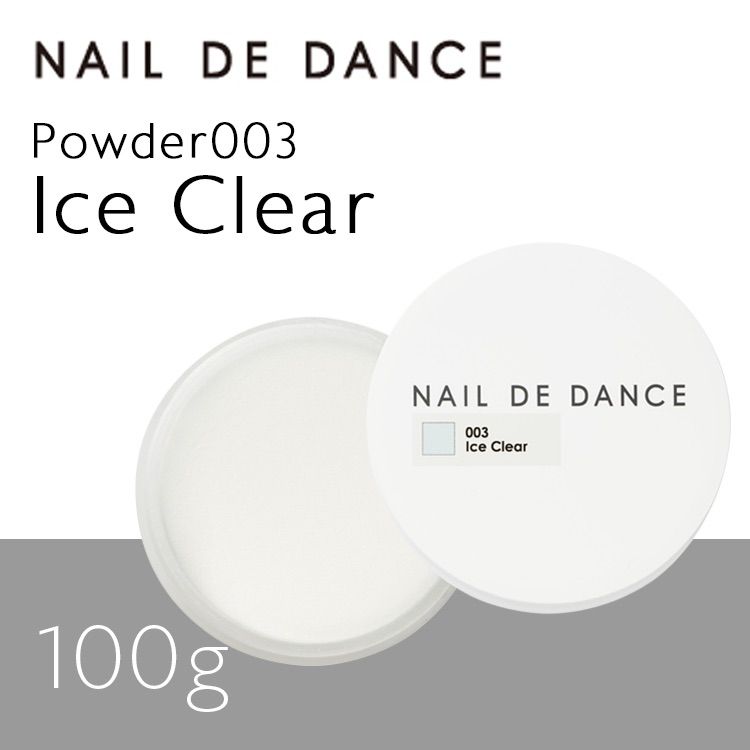 NAIL DE DANCEパウダー 003 アイスクリア 100gネイルデダンス