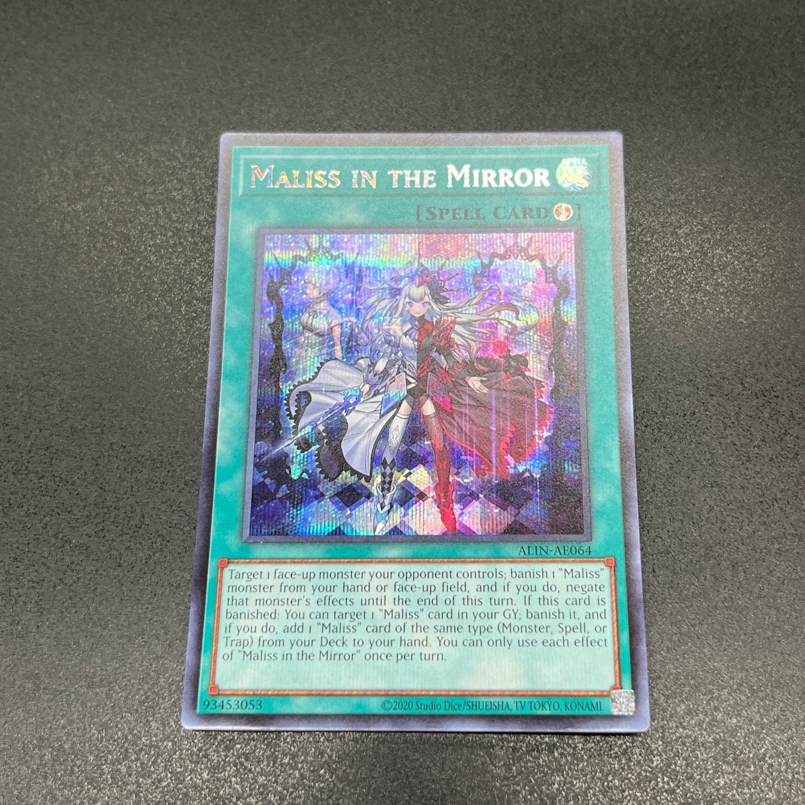 遊戯王 M∀LICE IN THE MIRROR/シークレット/英語/泰