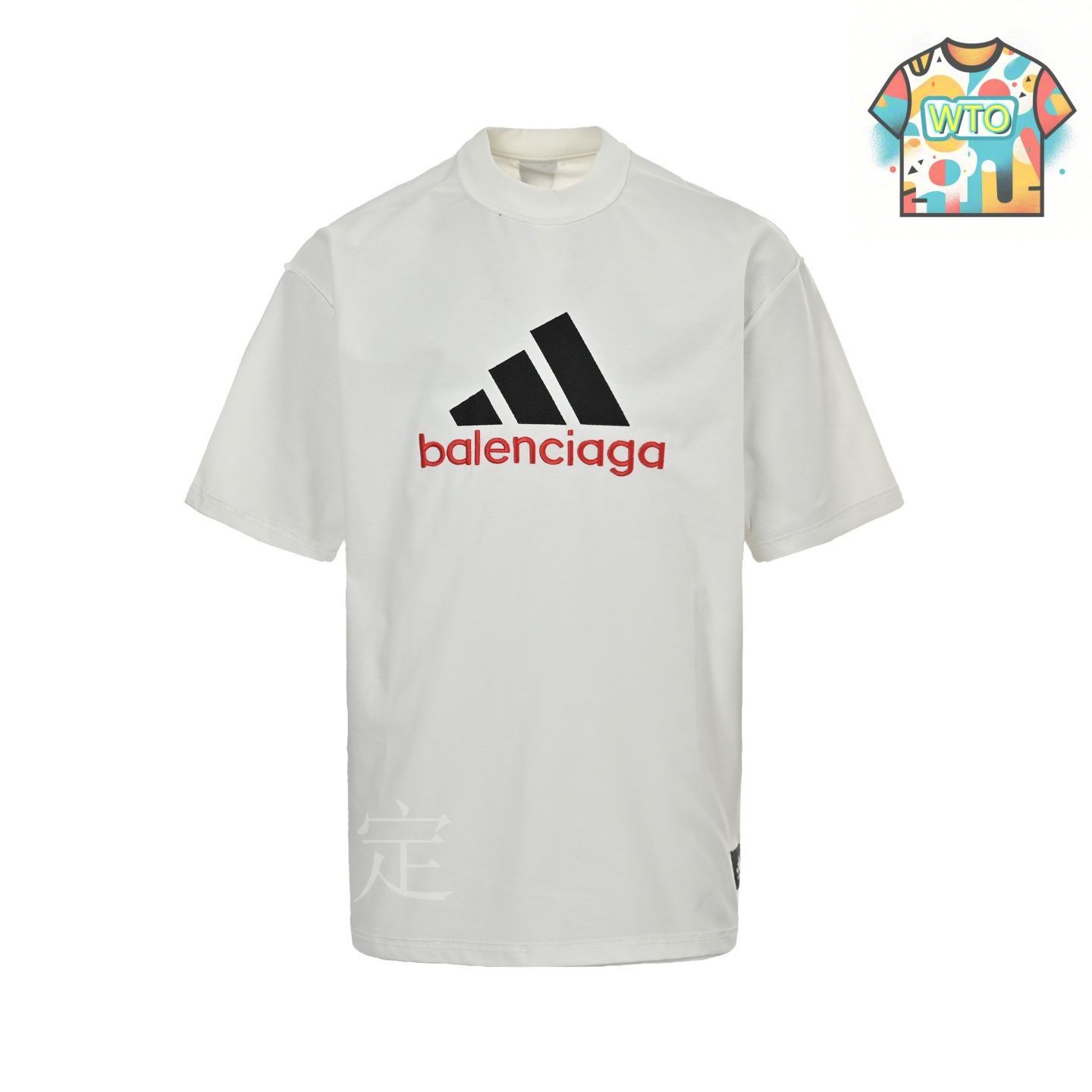 今日特価】Balenciaga & Adidas コラボ 刺繍ロゴ T シャツ-2