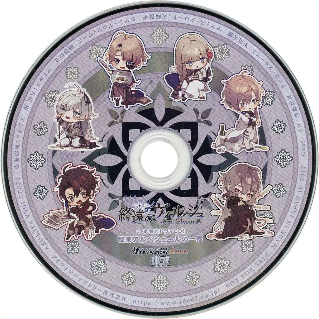 中古】アニメ系CD 終遠のヴィルシュ -EpiC：lycoris- 予約特典ドラマCD