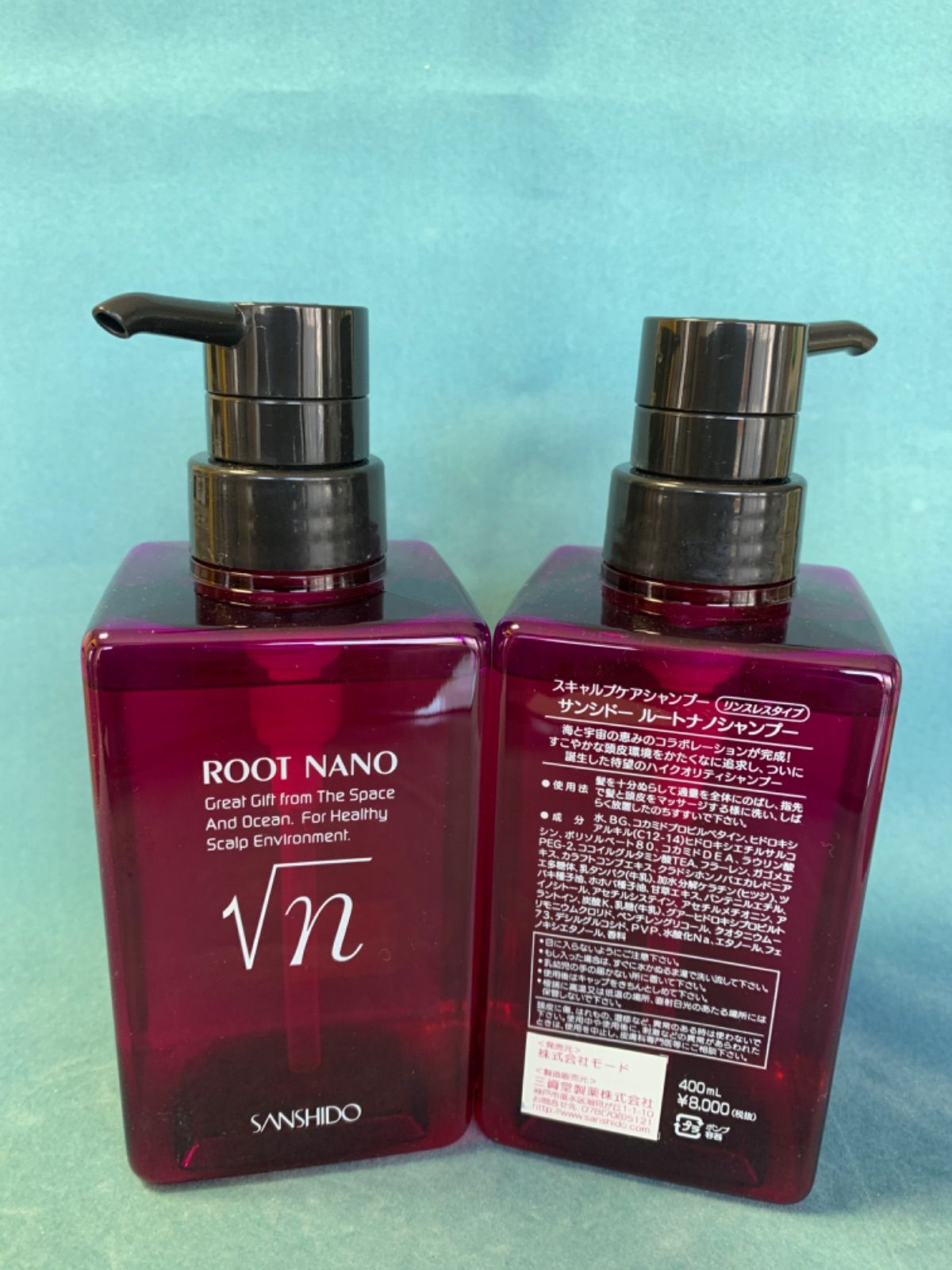 サンシドールートナノシャンプー400ml(2本組) 【公式通販】