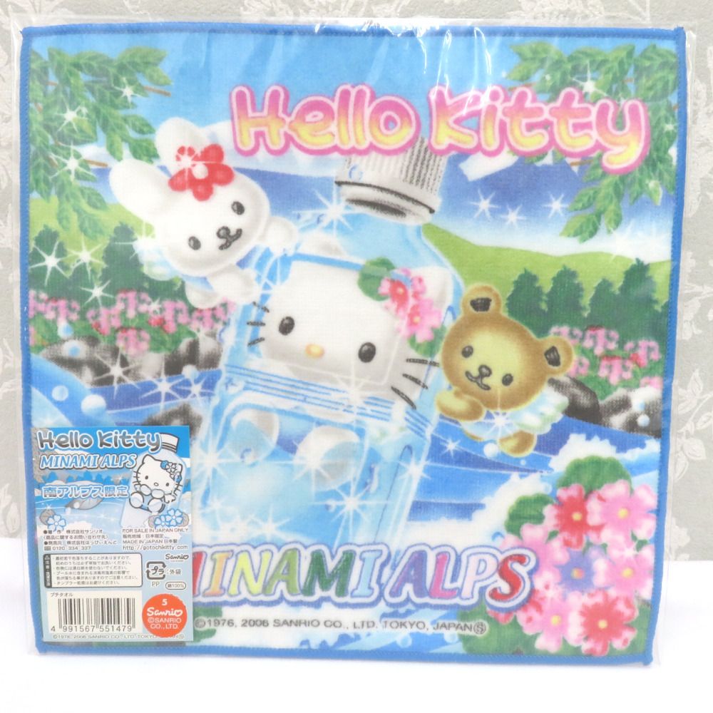 サンリオ　ご当地キティ タオルハンカチ 大分限定　金鱗湖バージョン HELLO KITTY プチタオル 2枚セット 大分限定 金鱗湖バージョン