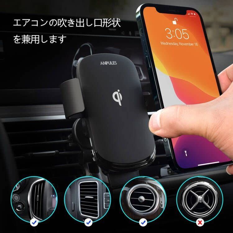 メルカリShops - ANPULES車載ワイヤレス充電器、車載スマホホルダー 自動開閉、自動センサー反