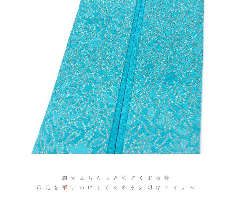 重ね衿