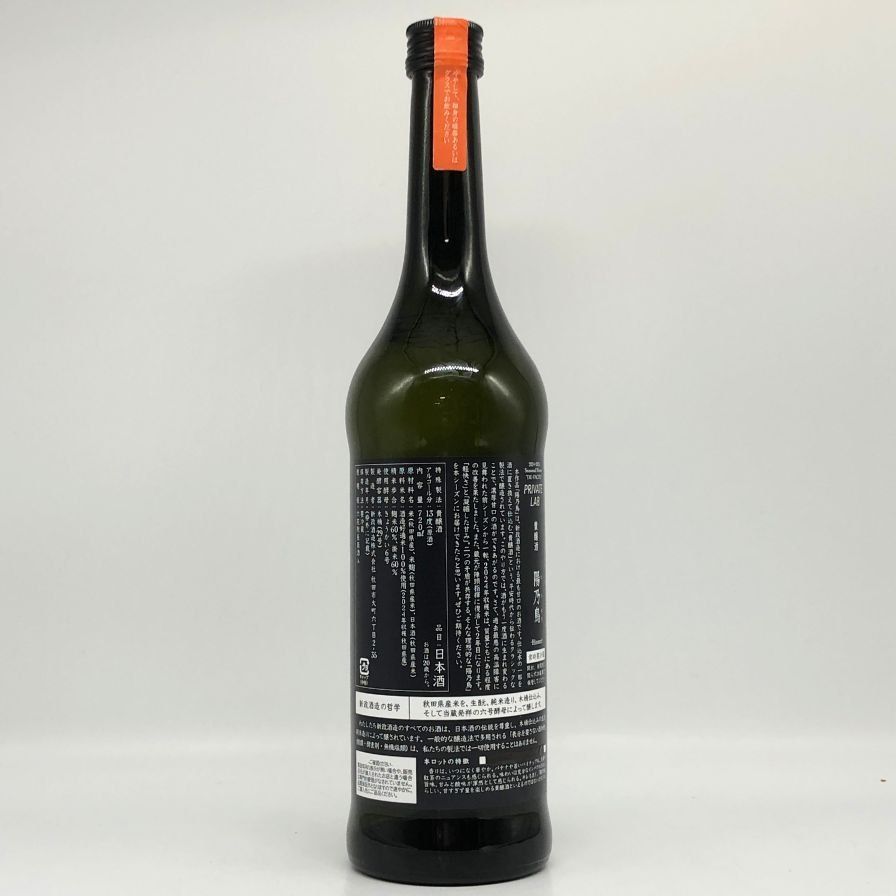 新政酒造 新政 ヒノトリ 陽乃鳥 720ml 13% 2025年7月出荷【E4