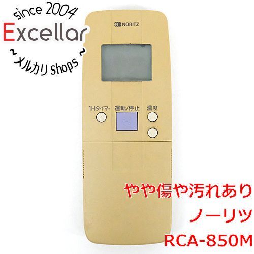 bn:1] ノーリツ エアコンリモコン RCA-850M - 家電・PCパーツの