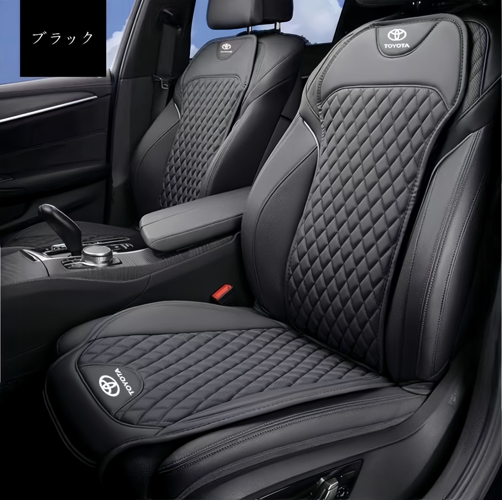 トヨタ 車用シートカバーセット シートクッション ナッパ革 記憶綿 4色展開 前座席用座布団1枚 背もたれクッション1枚