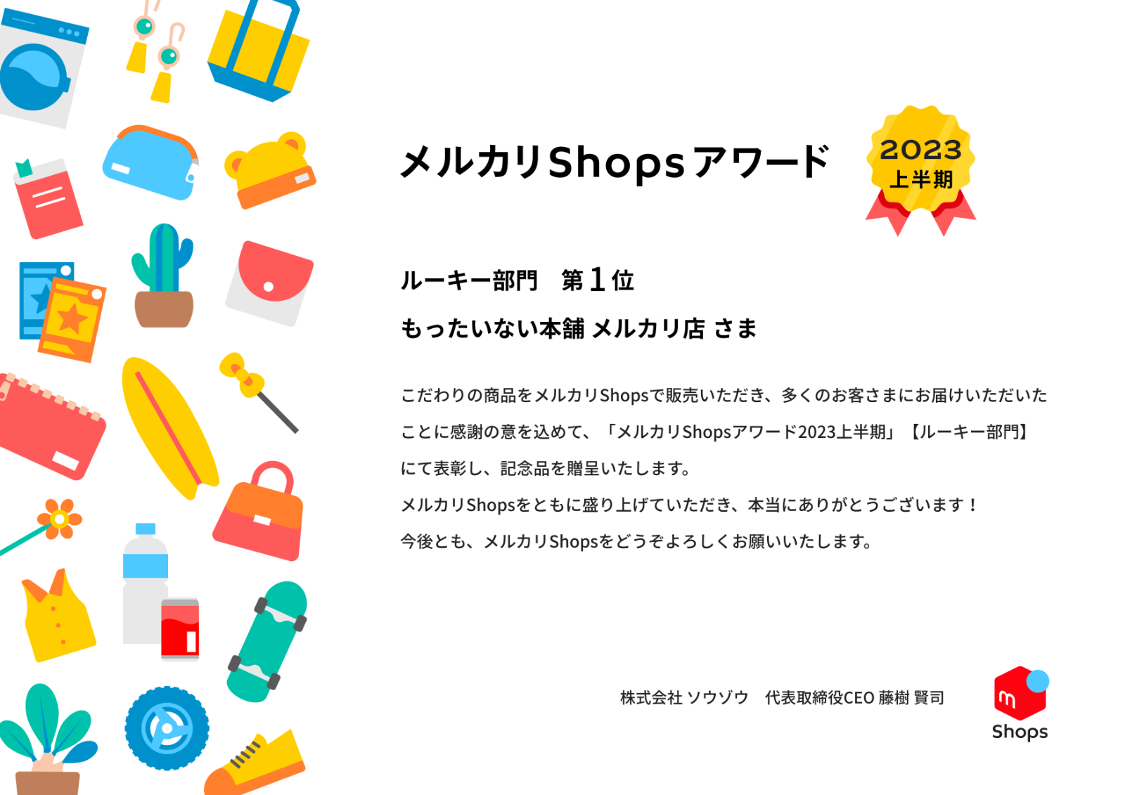 ピラミッドからのぞく目 イルミナティ１ 下/集英社/ロバート・Ｊ．シェイ２８７ｐサイズ | alityan.com - 文学/小説