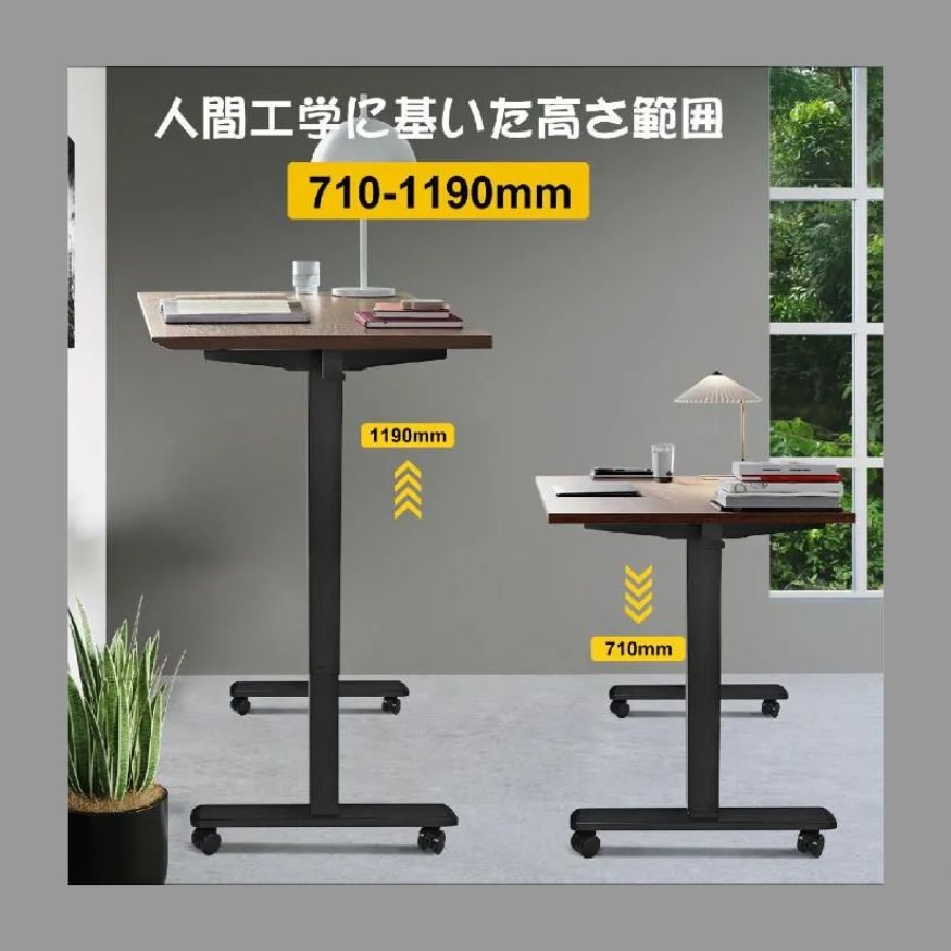 71cm-119cm 静音