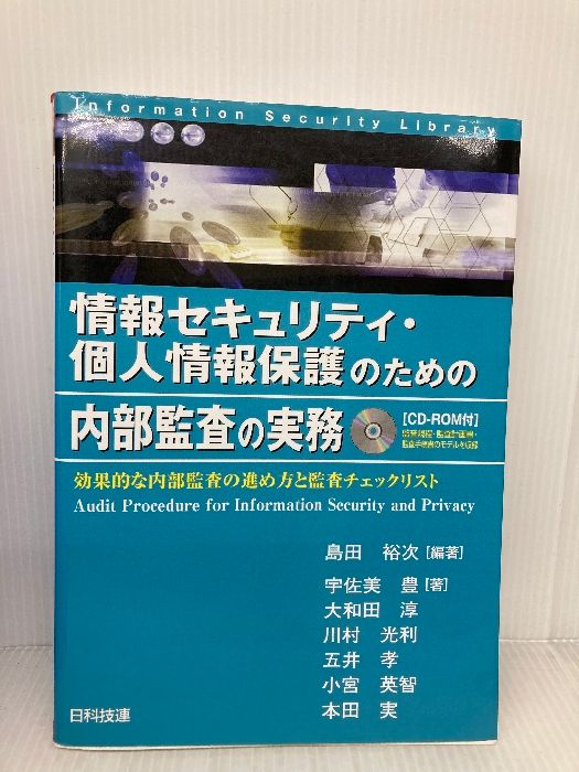 洋楽DVD サタデー・ナイト・ライブ コンプリート・ファースト 