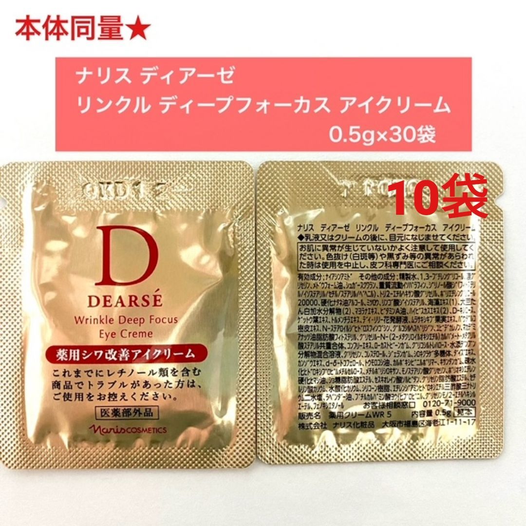 ゆりお様専用 ゆり様 ご専用 ユリ様専用 ゆり 様専用 ゆり様