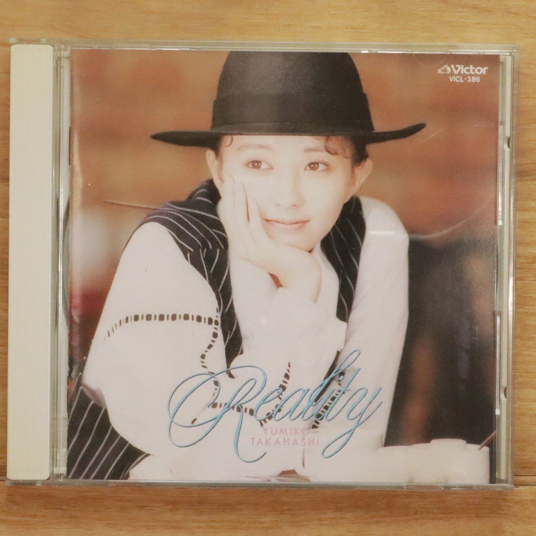 国内盤CD☆高橋由美子/Yumiko Takahashi□ Reality 【VICL386